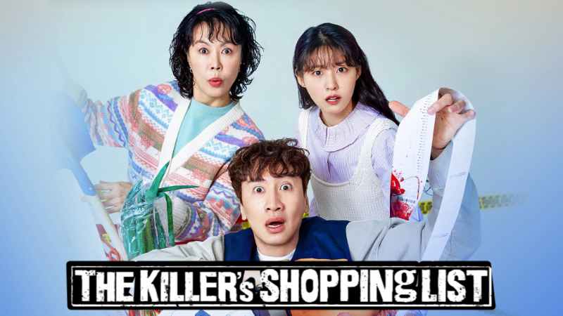 The Killer\'s Shopping List - Vj Light